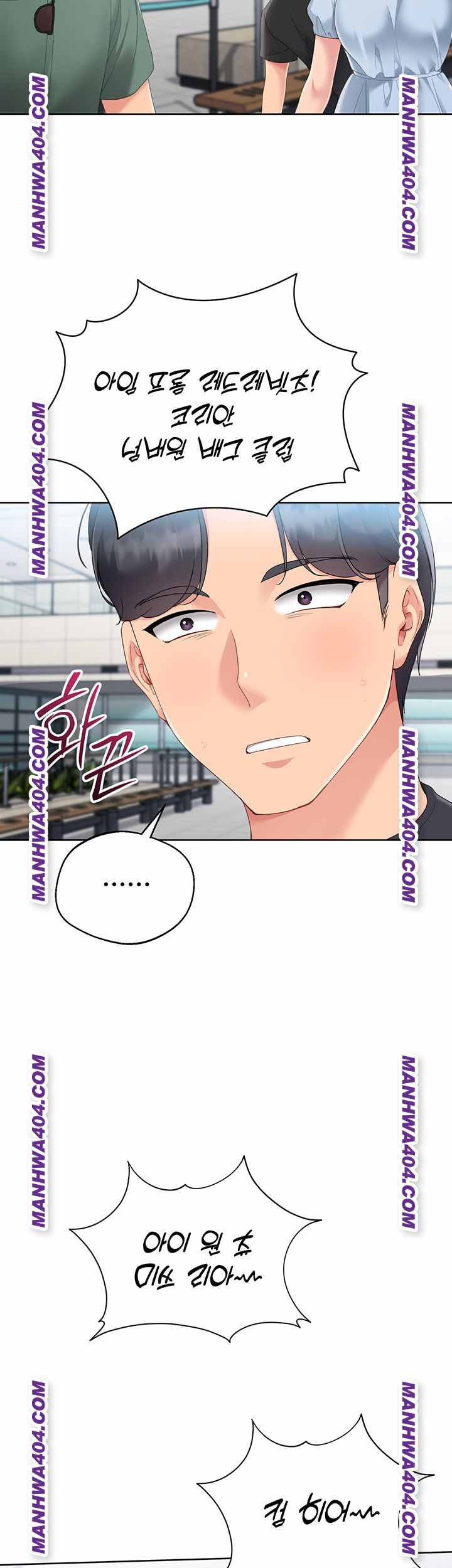 HOT  Set It! Page 60 - MangaHe
