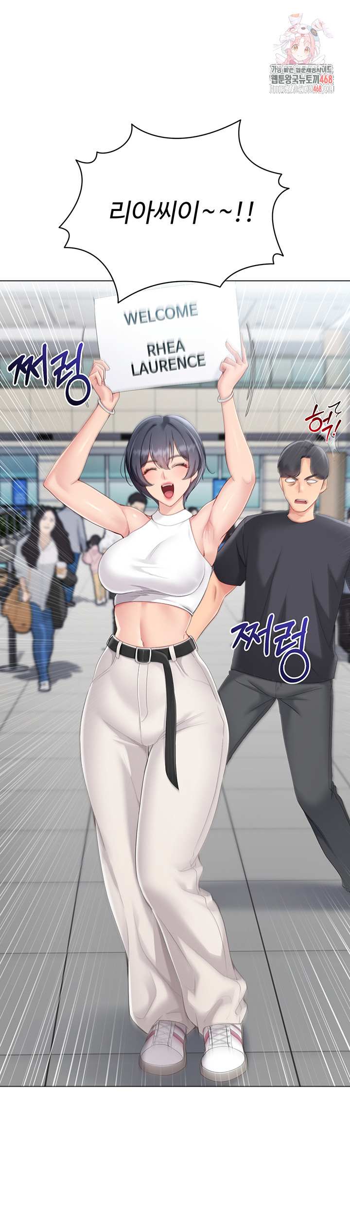 HOT  Set It! Page 2 - MangaHe