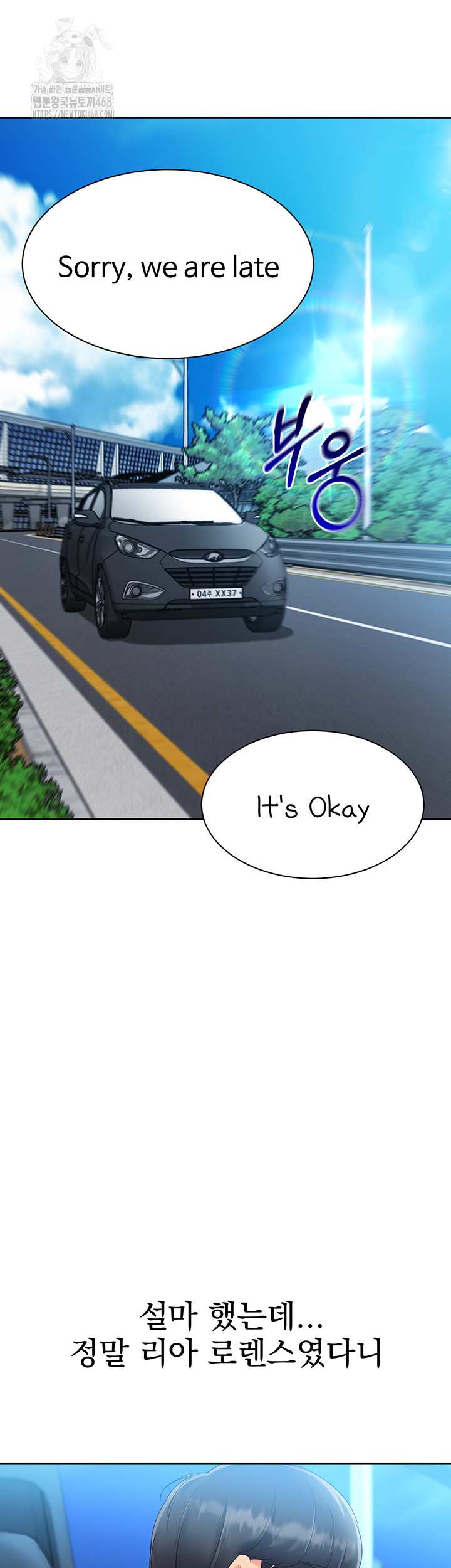 HOT  Set It! Page 12 - MangaHe