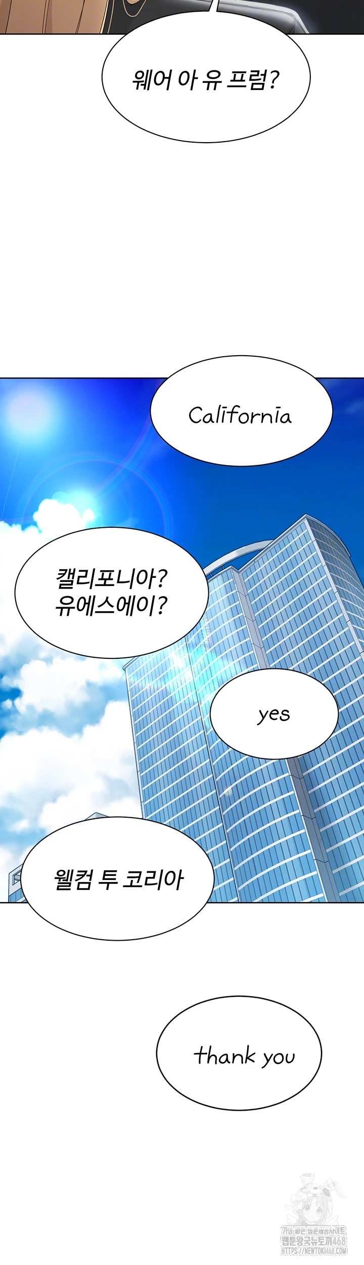 HOT  Set It! Page 15 - MangaHe