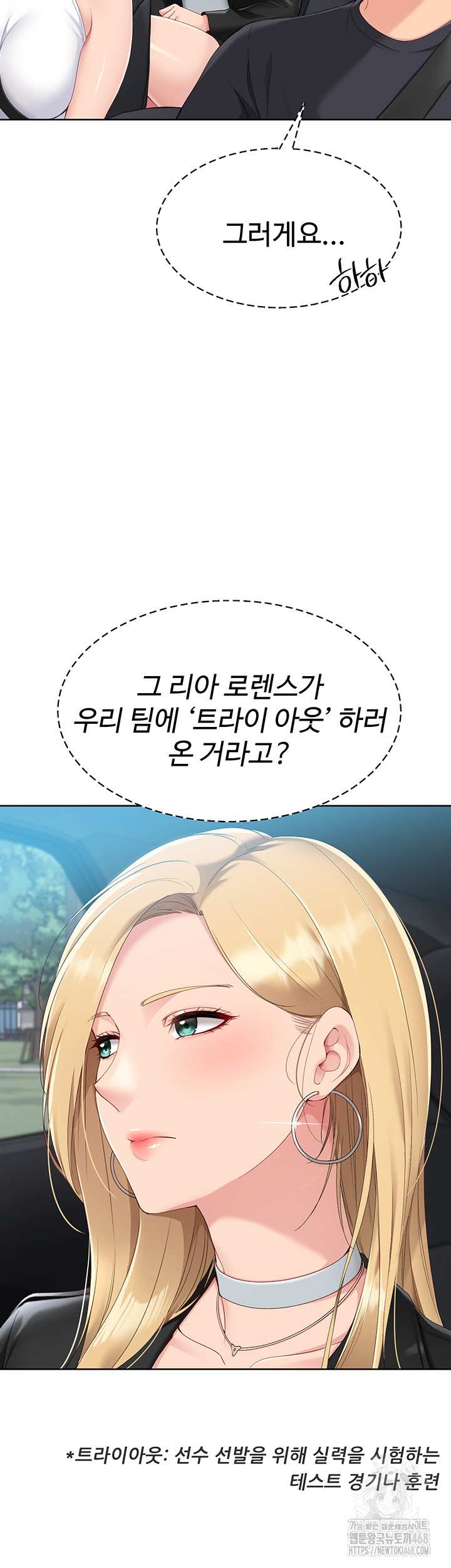 HOT  Set It! Page 17 - MangaHe