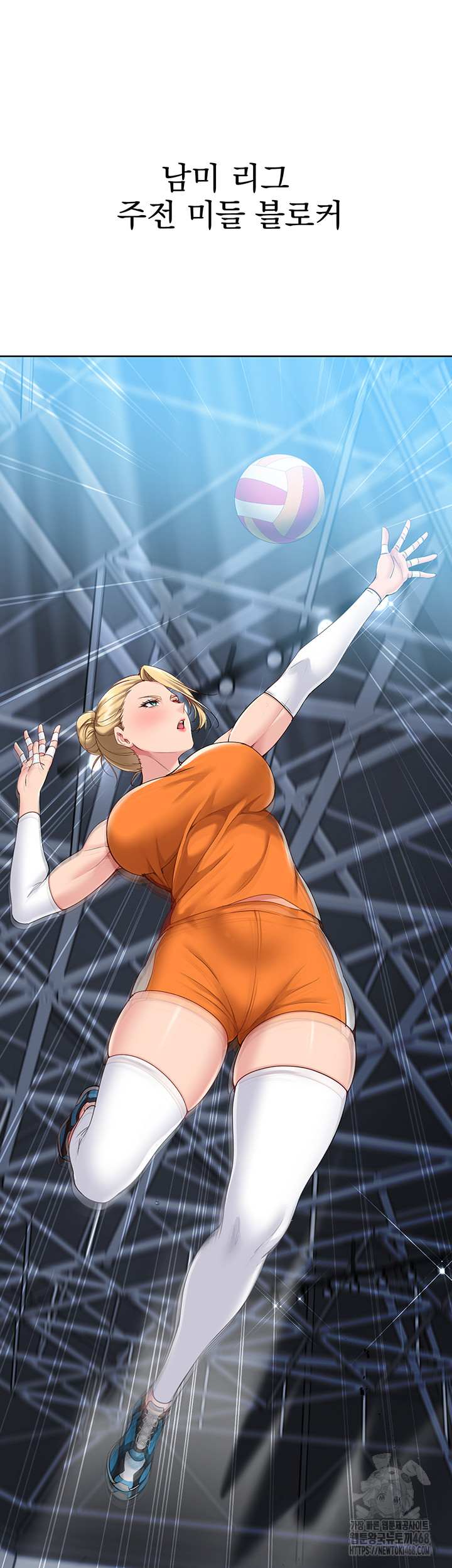 HOT  Set It! Page 26 - MangaHe