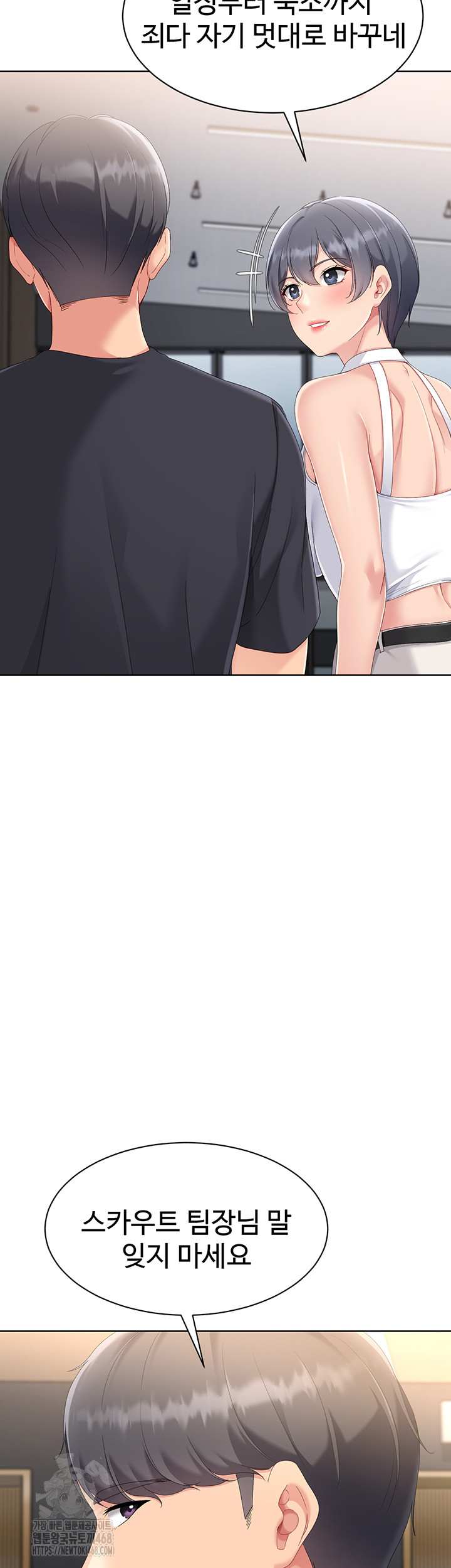 HOT  Set It! Page 35 - MangaHe