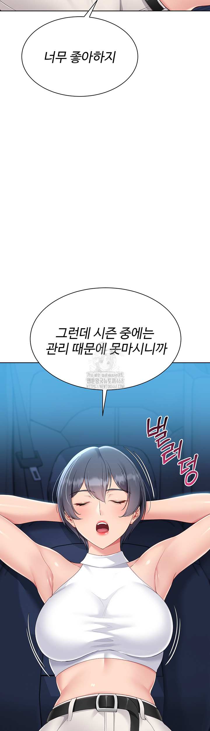 HOT  Set It! Page 40 - MangaHe