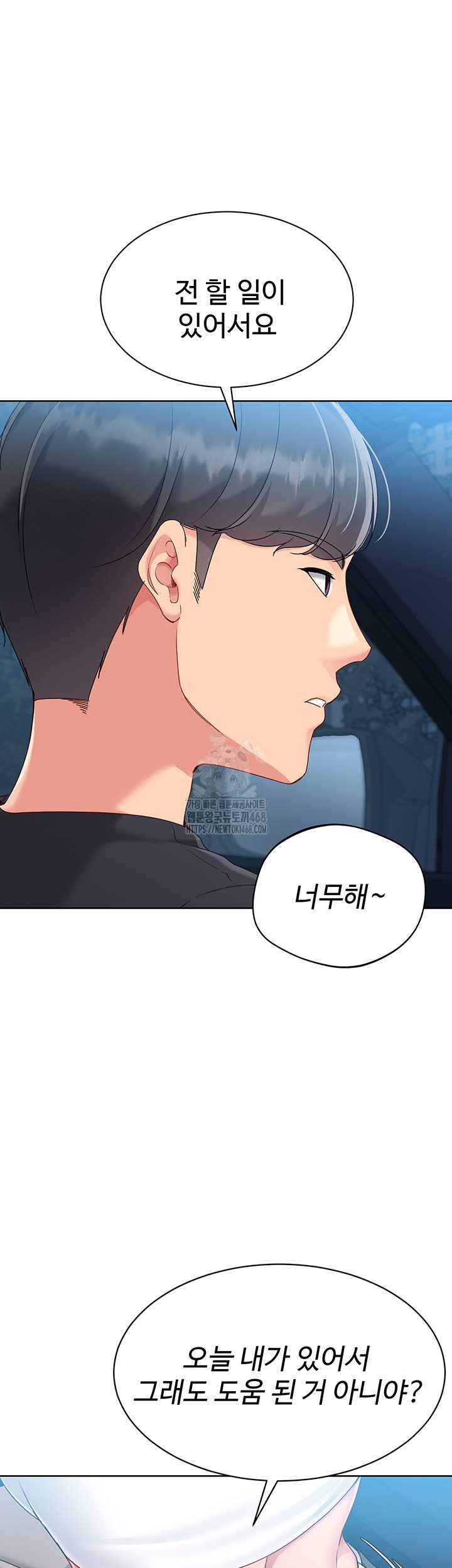 HOT  Set It! Page 42 - MangaHe
