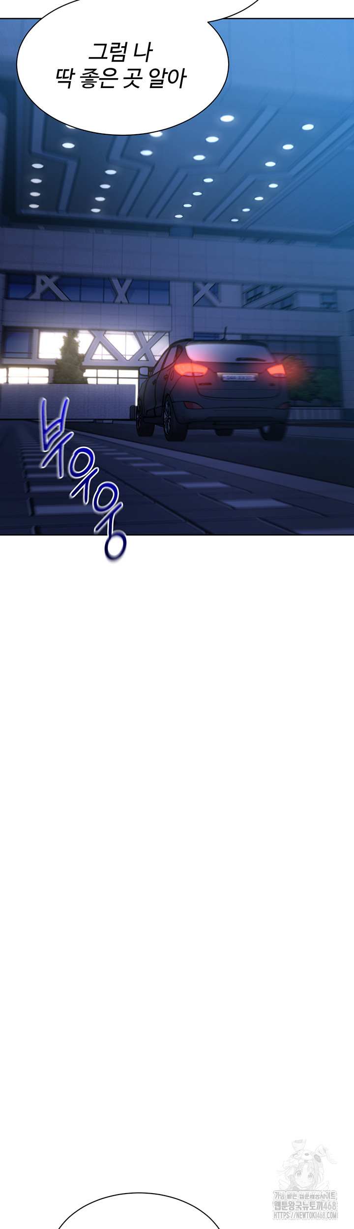 HOT  Set It! Page 47 - MangaHe