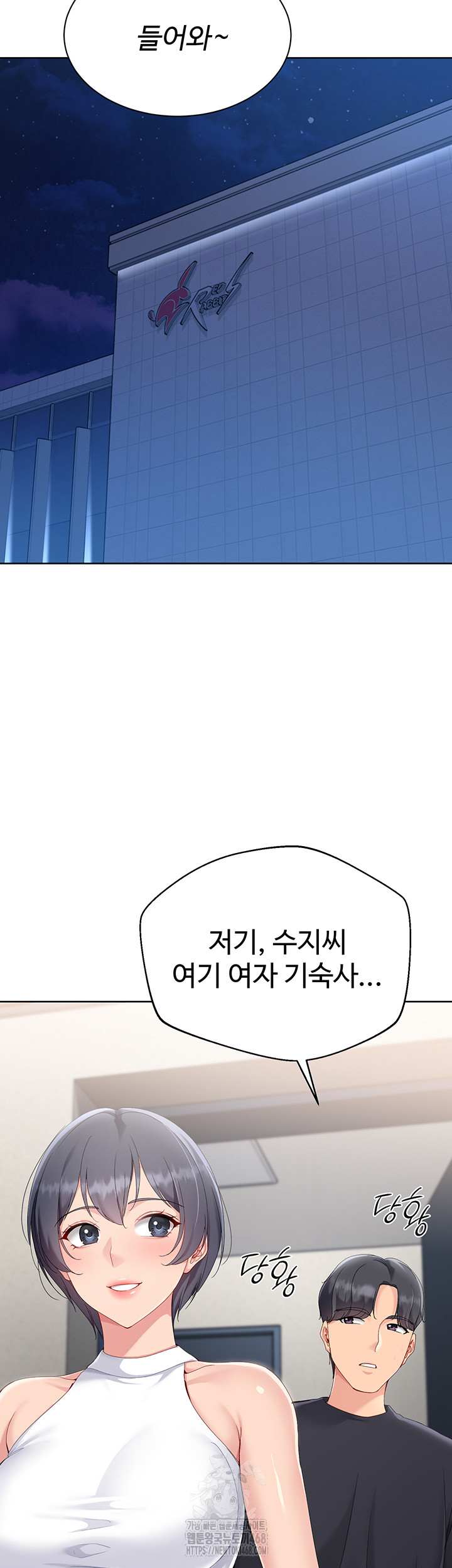 HOT  Set It! Page 48 - MangaHe
