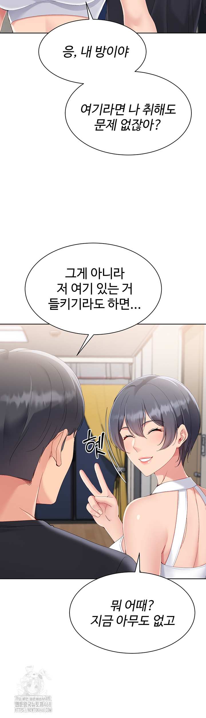 HOT  Set It! Page 49 - MangaHe