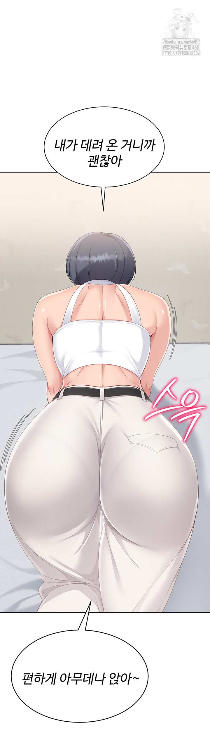 HOT  Set It! Page 50 - MangaHe