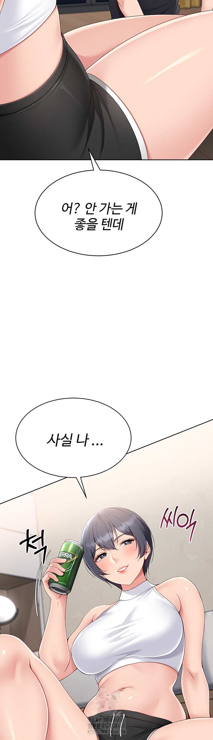 HOT  Set It! Page 56 - MangaHe