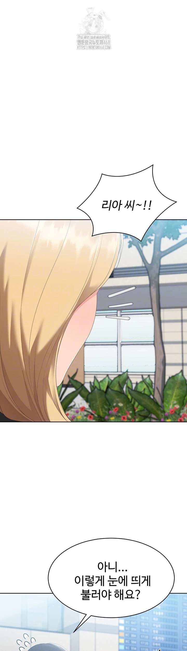 HOT  Set It! Page 7 - MangaHe