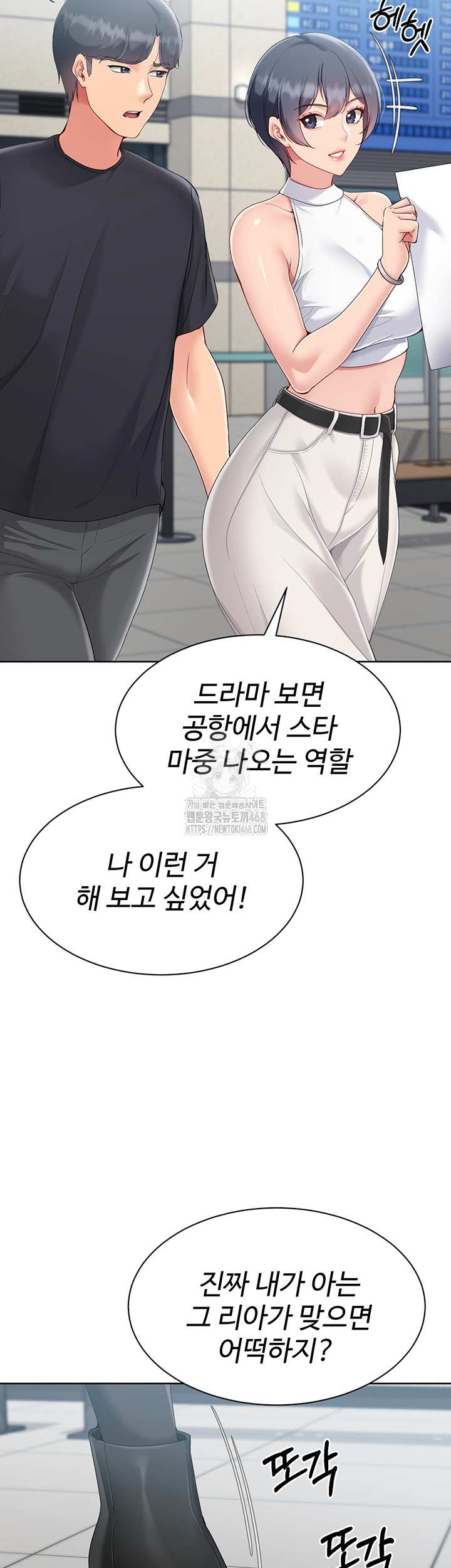 HOT  Set It! Page 8 - MangaHe
