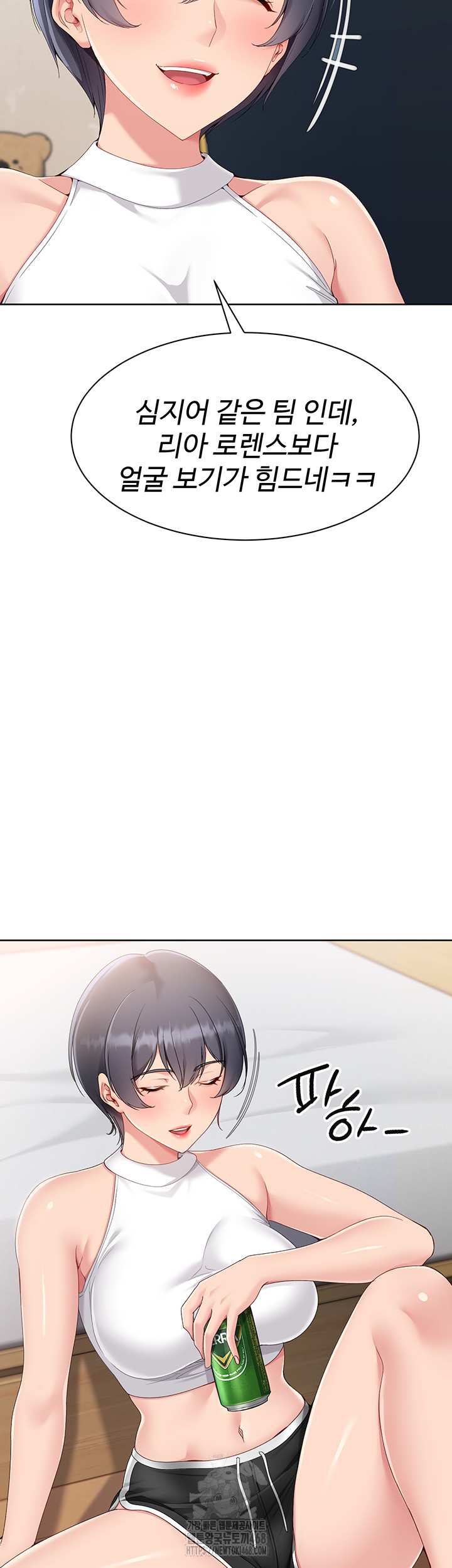 HOT  Set It! Page 11 - MangaHe