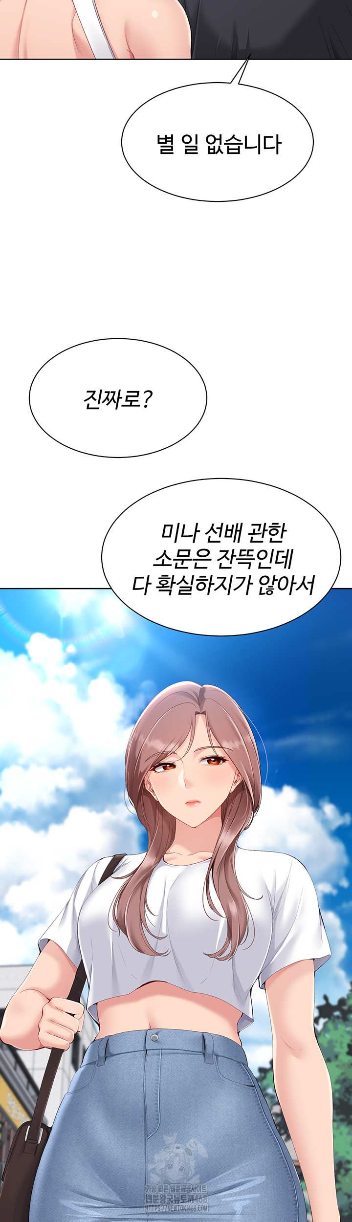 HOT  Set It! Page 14 - MangaHe