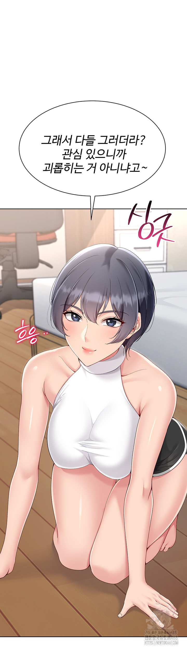 HOT  Set It! Page 22 - MangaHe