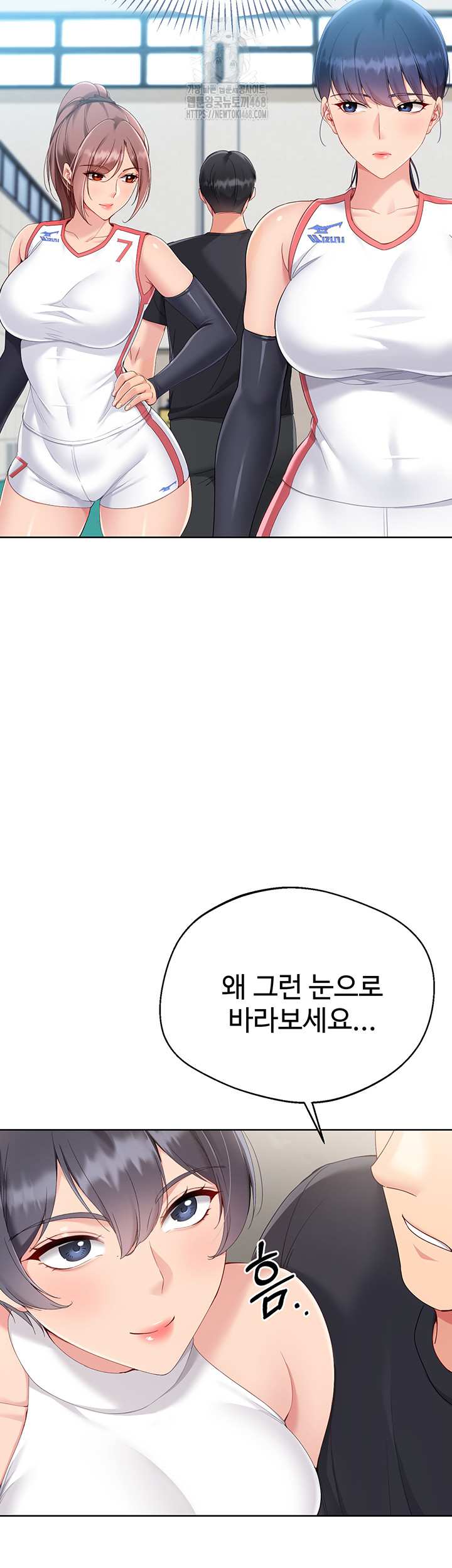 HOT  Set It! Page 28 - MangaHe