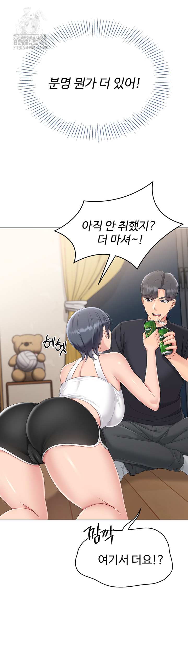 HOT  Set It! Page 29 - MangaHe