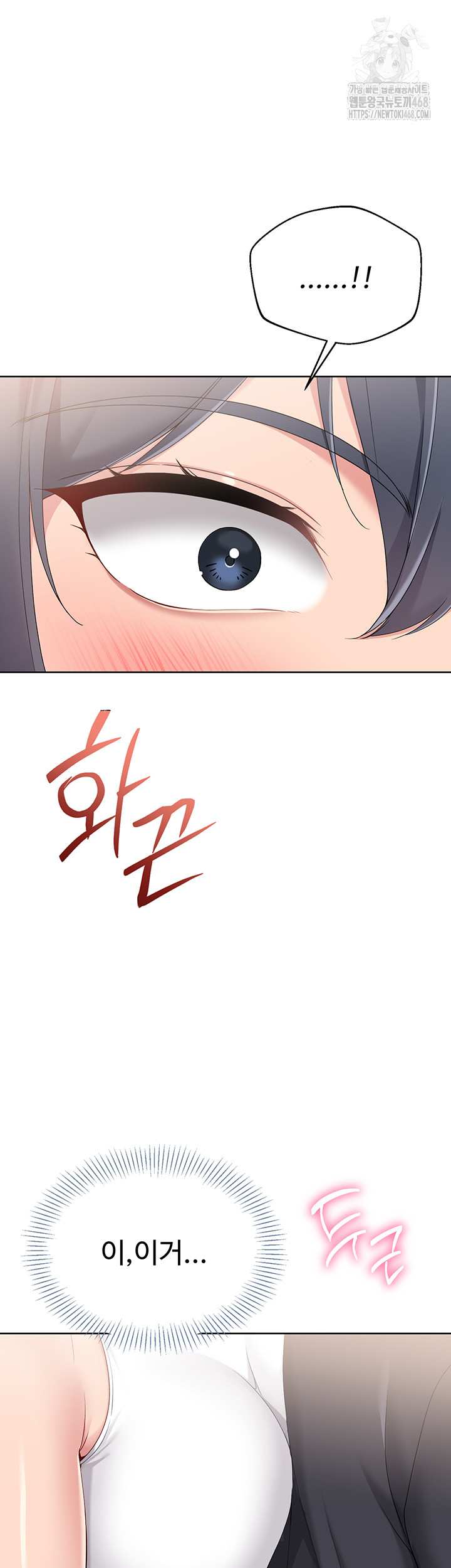 HOT  Set It! Page 41 - MangaHe