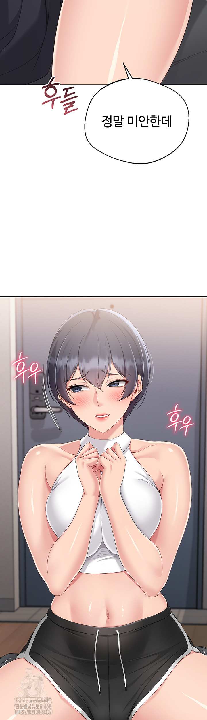HOT  Set It! Page 49 - MangaHe