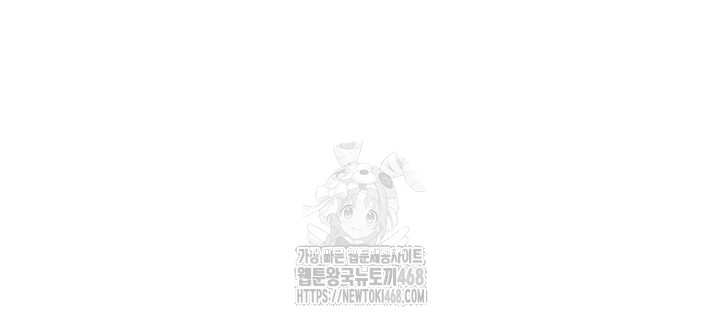HOT  Set It! Page 6 - MangaHe