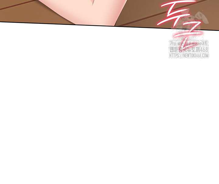 HOT  Set It! Page 52 - MangaHe