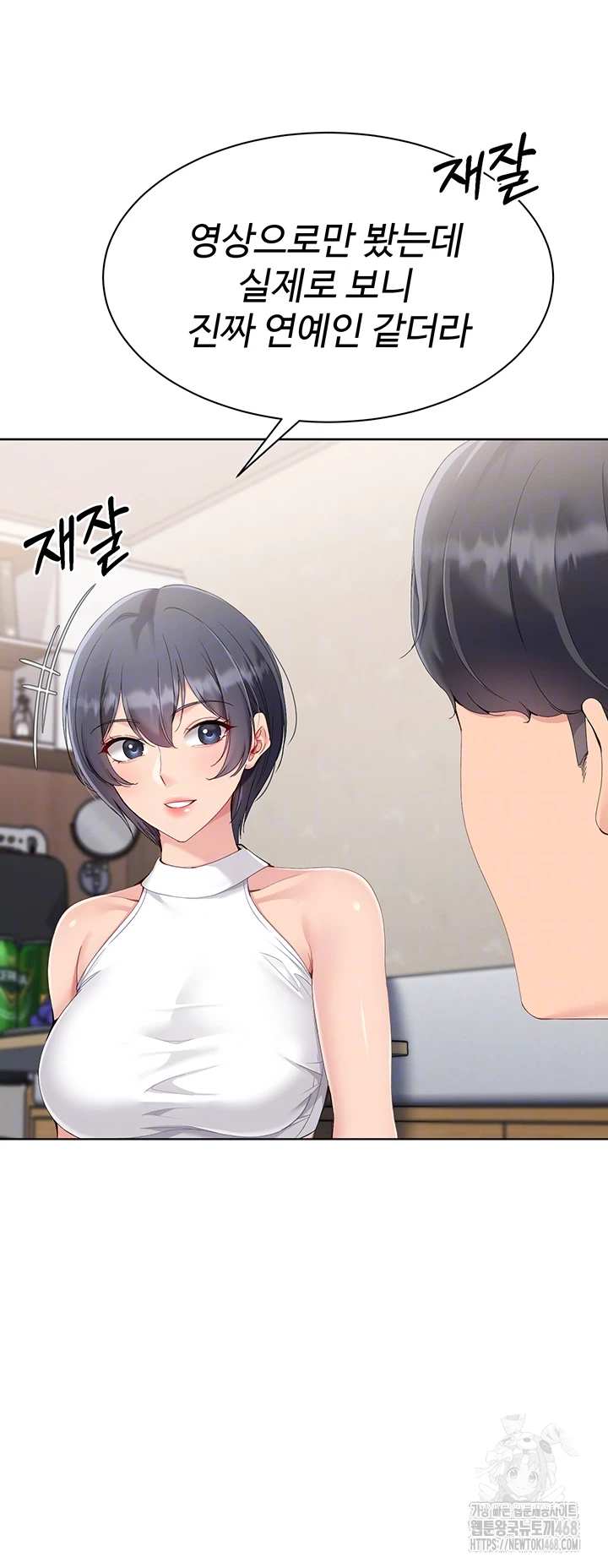 HOT  Set It! Page 9 - MangaHe