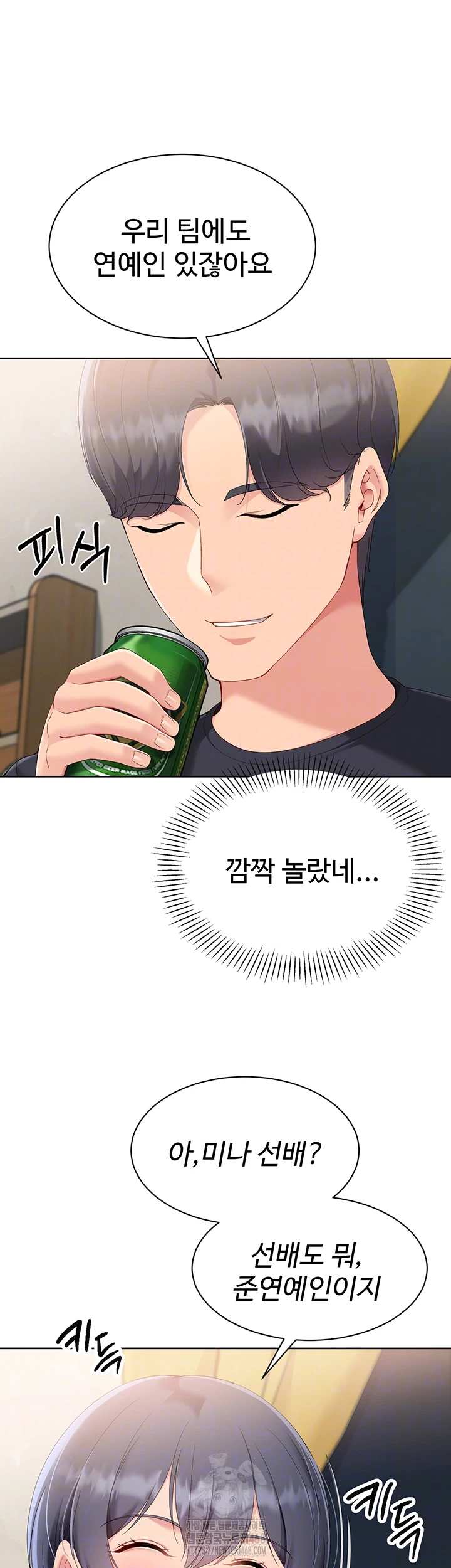 HOT  Set It! Page 10 - MangaHe