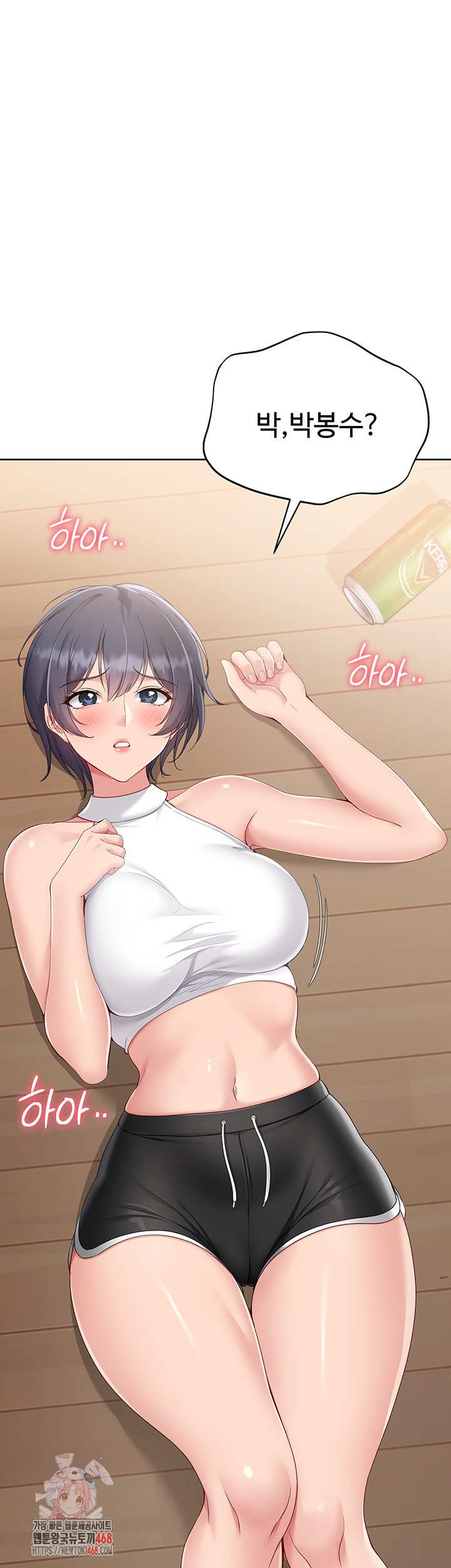 HOT  Set It! Page 2 - MangaHe