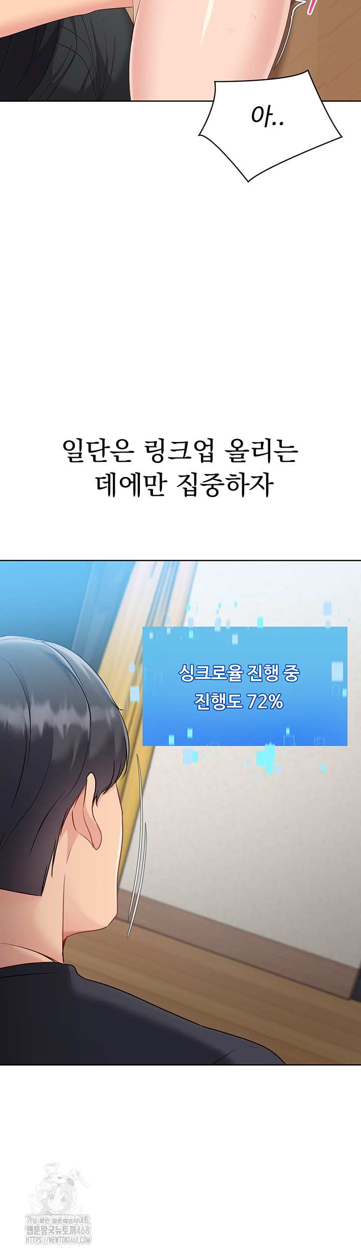 HOT  Set It! Page 29 - MangaHe
