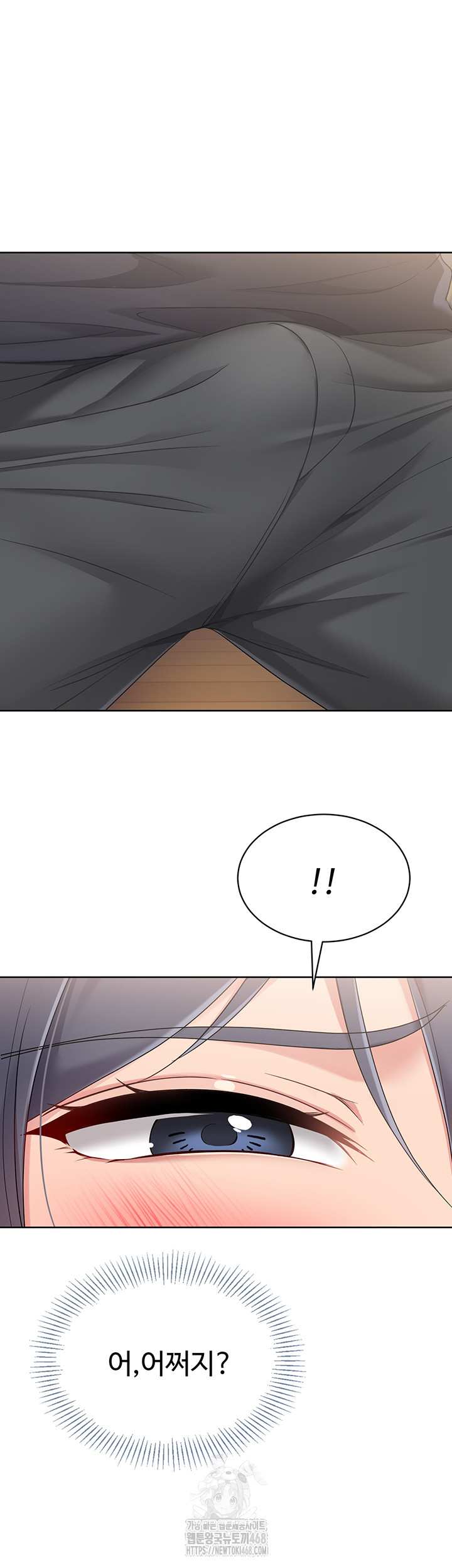 HOT  Set It! Page 4 - MangaHe