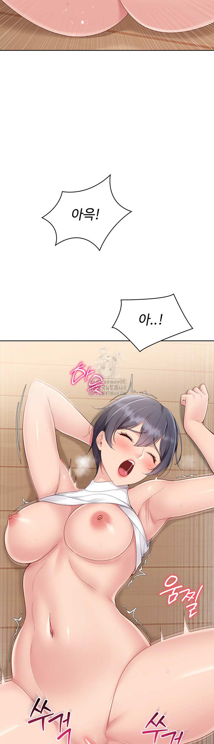 HOT  Set It! Page 32 - MangaHe