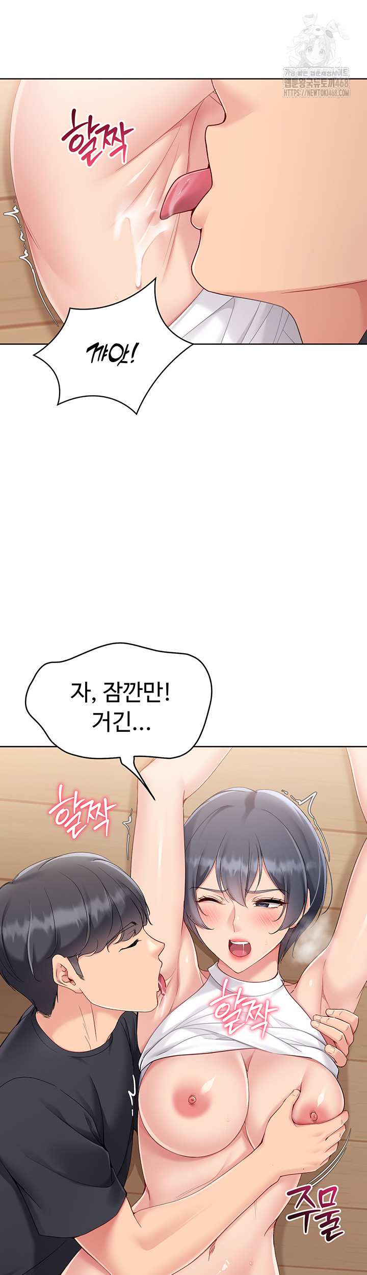 HOT  Set It! Page 35 - MangaHe