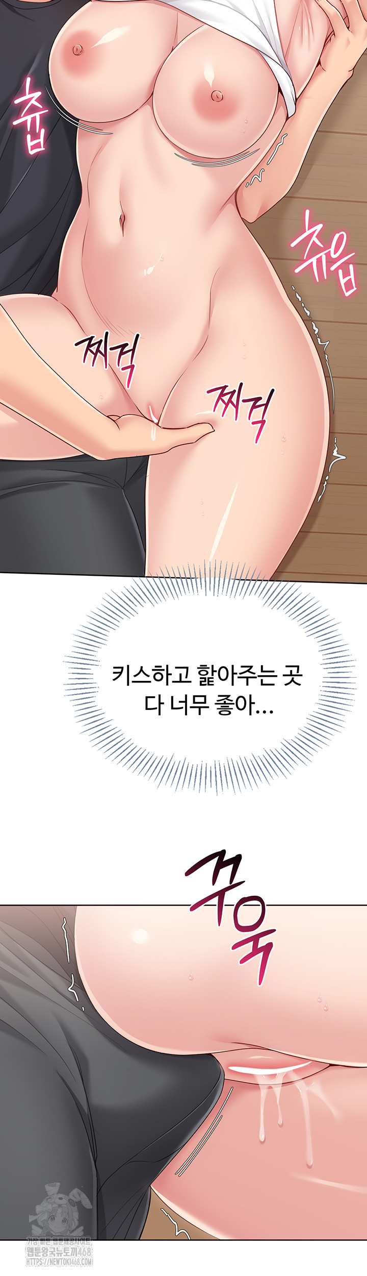 HOT  Set It! Page 38 - MangaHe