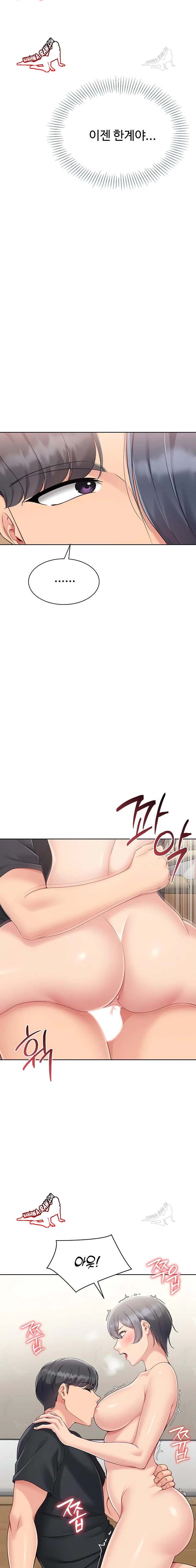 HOT  Set It! Page 12 - MangaHe