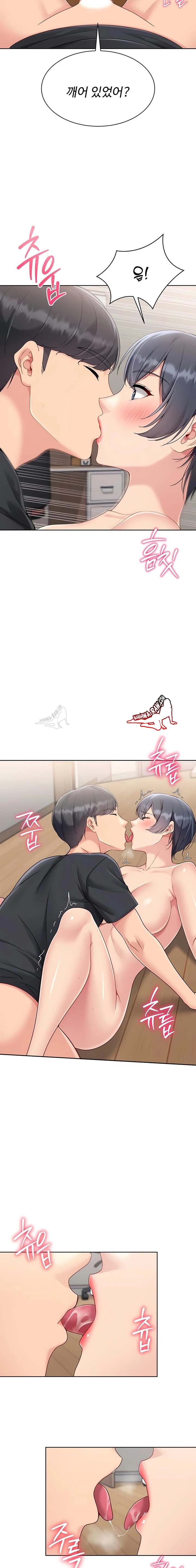 HOT  Set It! Page 14 - MangaHe