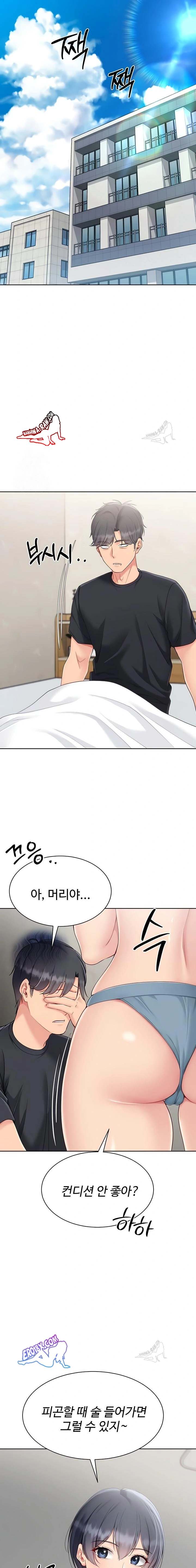 HOT  Set It! Page 20 - MangaHe