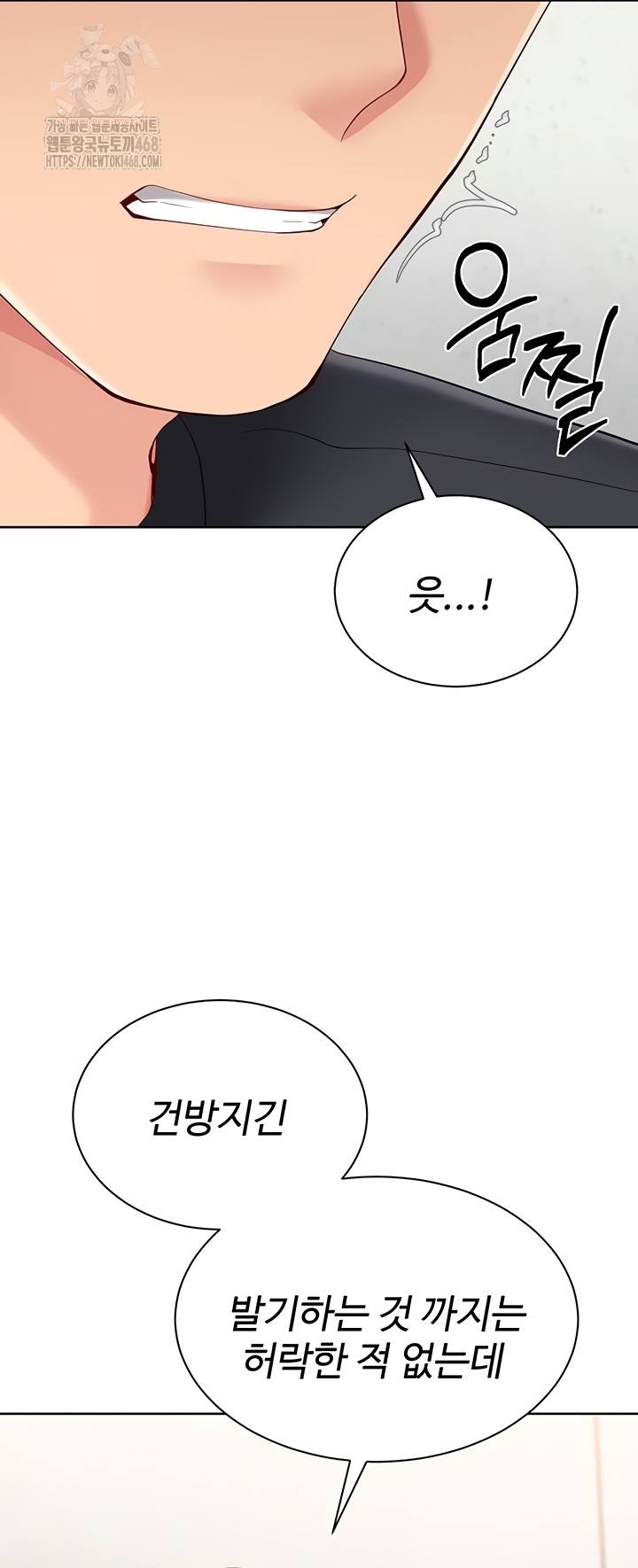 HOT  Set It! Page 24 - MangaHe