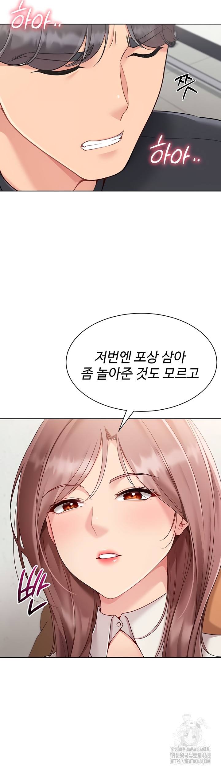 HOT  Set It! Page 28 - MangaHe