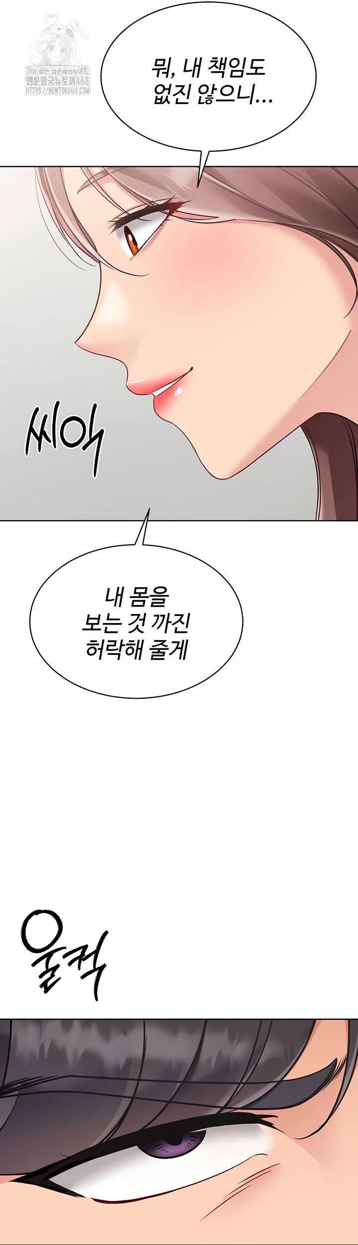HOT  Set It! Page 30 - MangaHe