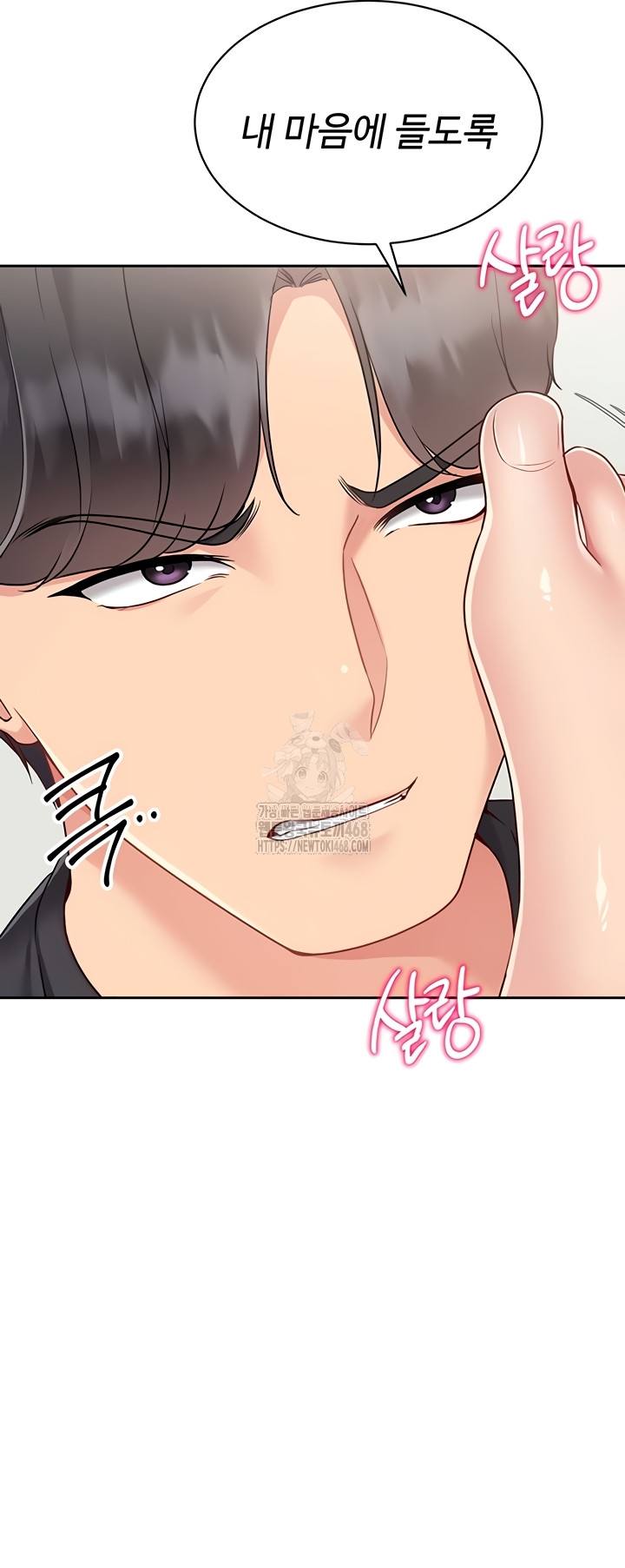 HOT  Set It! Page 33 - MangaHe