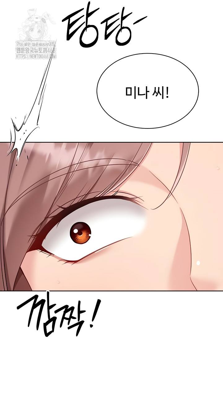 HOT  Set It! Page 34 - MangaHe