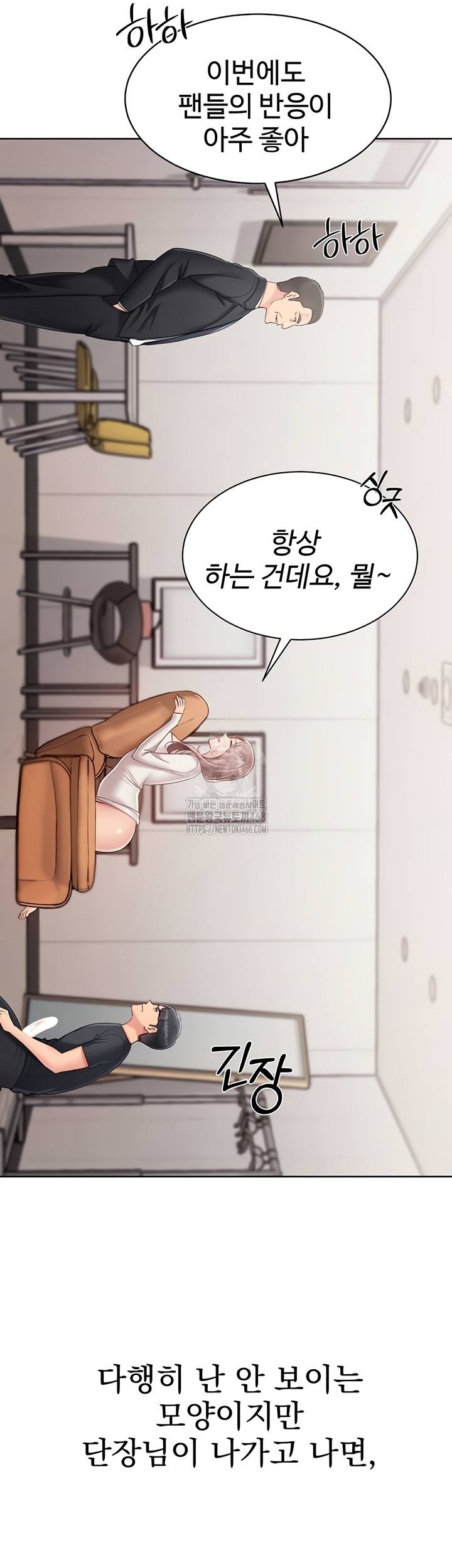 HOT  Set It! Page 39 - MangaHe