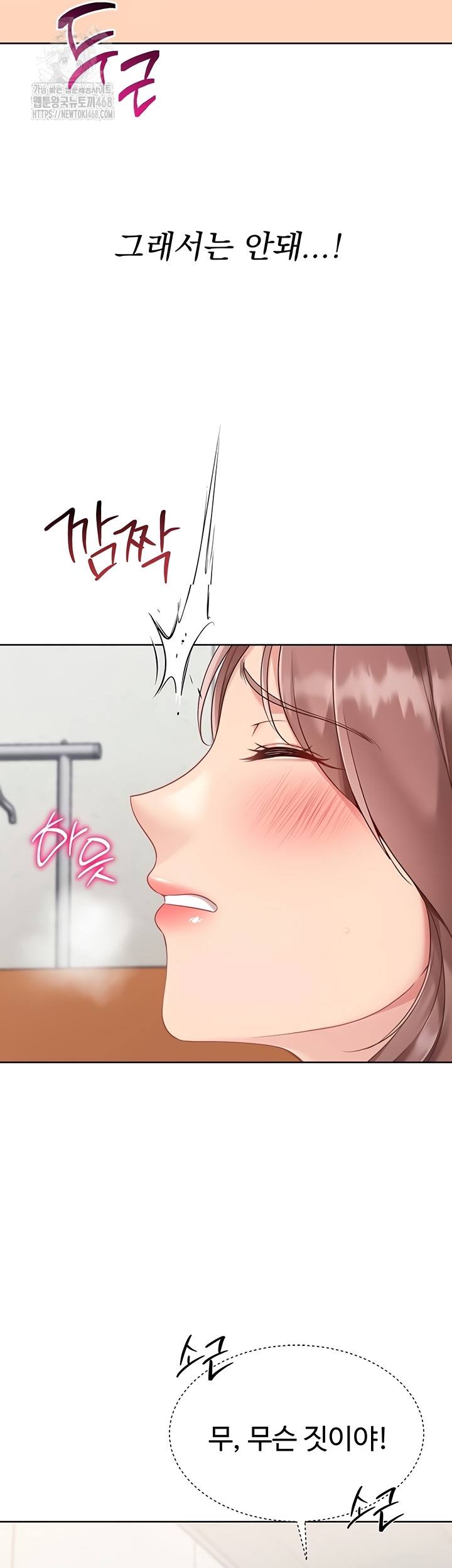 HOT  Set It! Page 43 - MangaHe