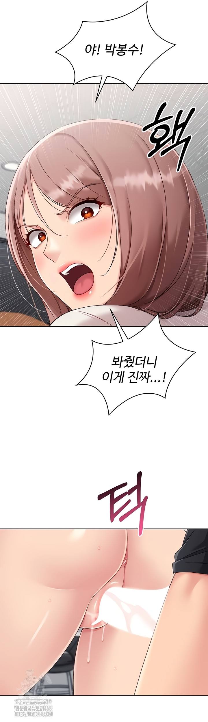 HOT  Set It! Page 51 - MangaHe