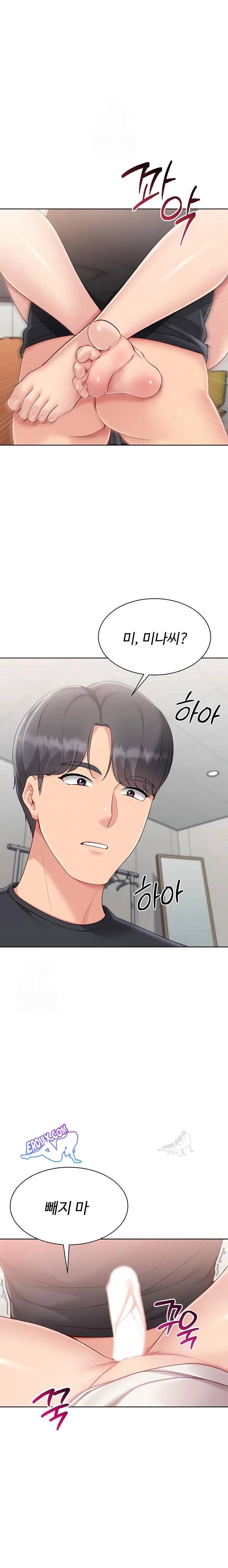HOT  Set It! Page 13 - MangaHe
