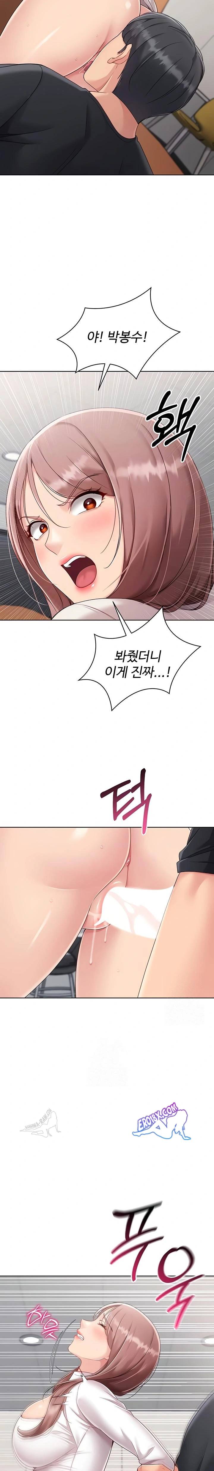 HOT  Set It! Page 3 - MangaHe