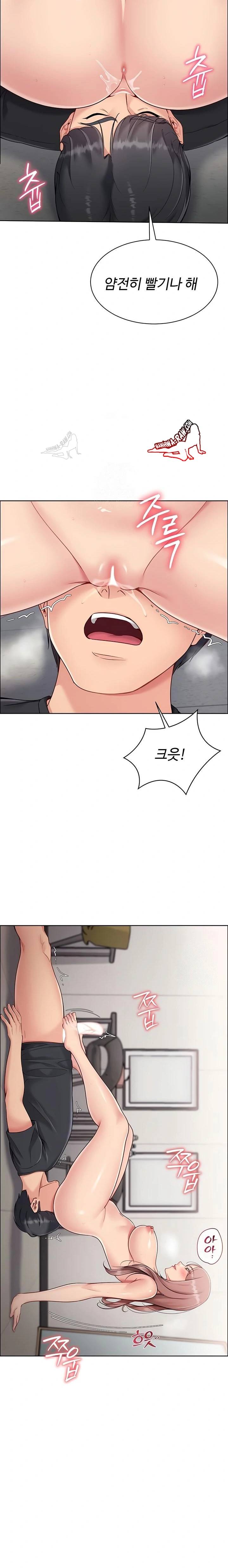 HOT  Set It! Page 23 - MangaHe