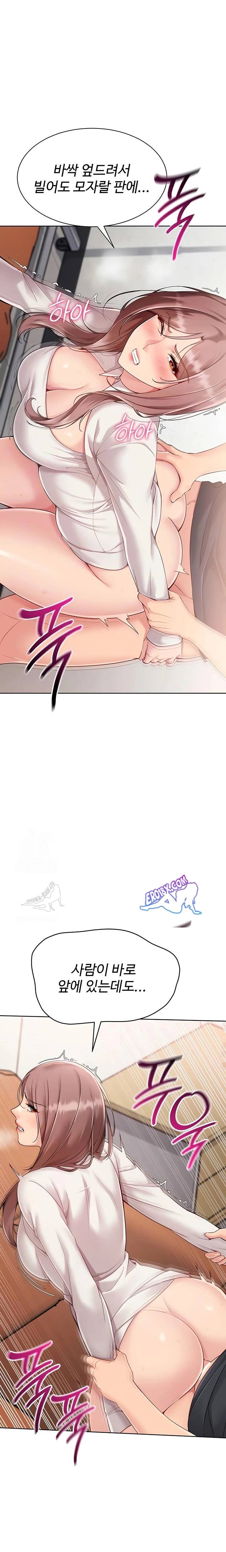 HOT  Set It! Page 5 - MangaHe