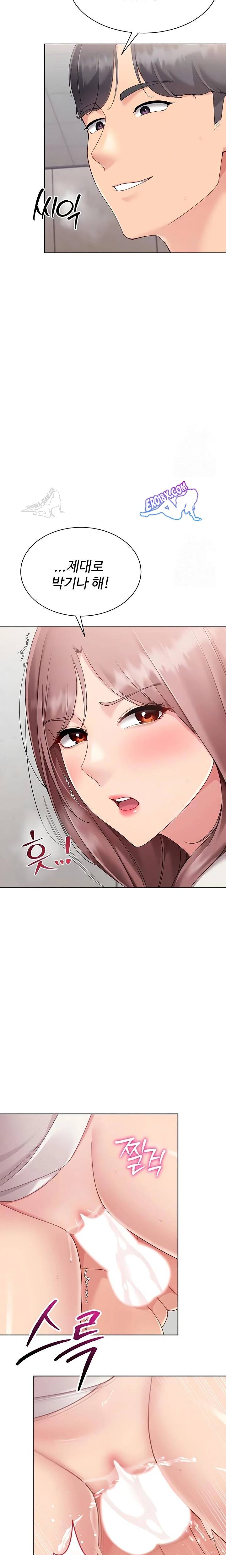 HOT  Set It! Page 7 - MangaHe