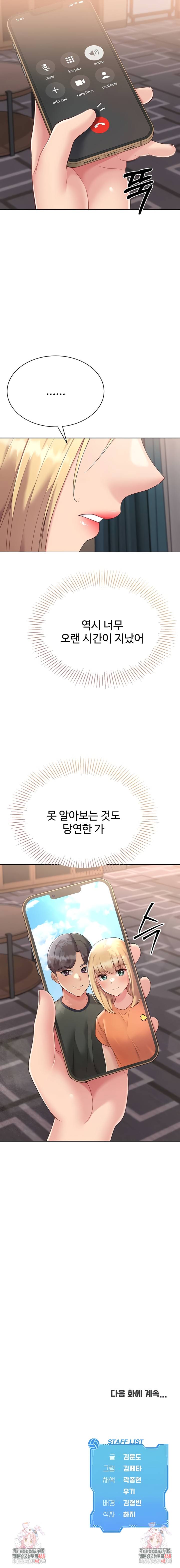 HOT  Set It! Page 10 - MangaHe